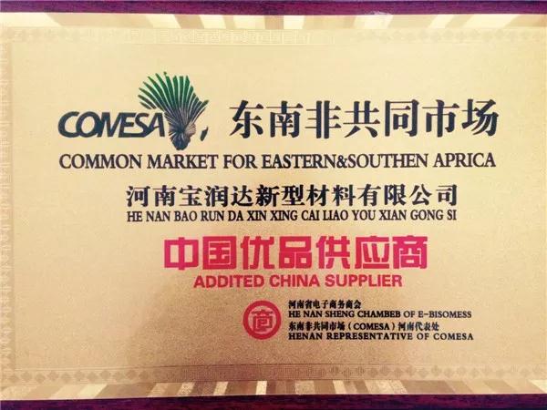 澳门六马资料大全