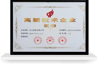 澳门六马资料大全