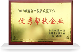 澳门六马资料大全