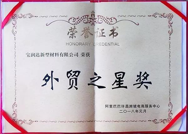 澳门六马资料大全