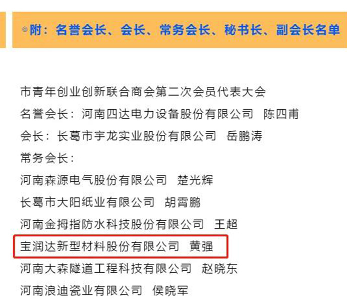 澳门六马资料大全