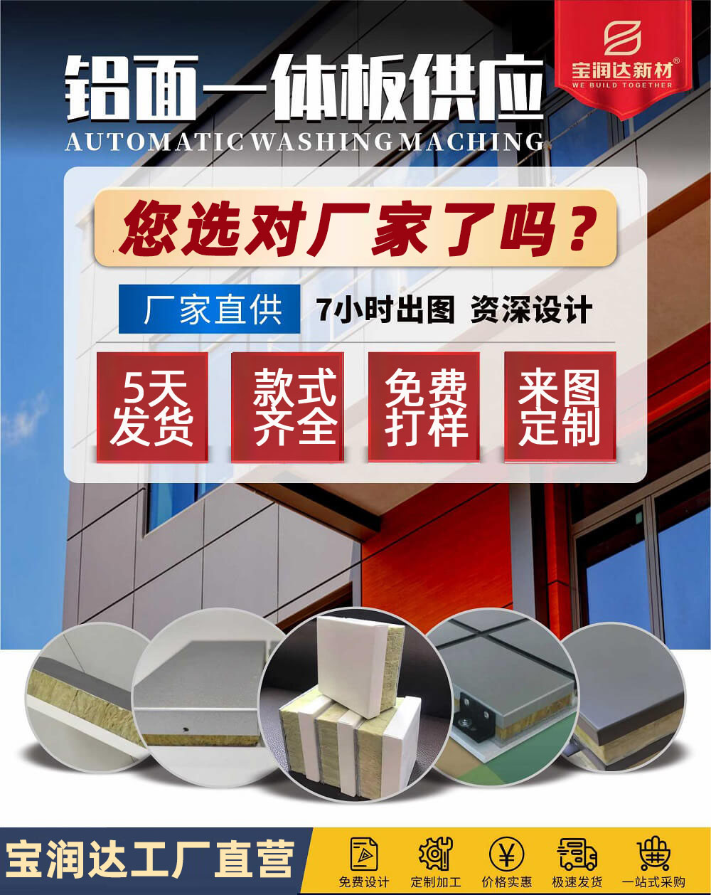 澳门六马资料大全