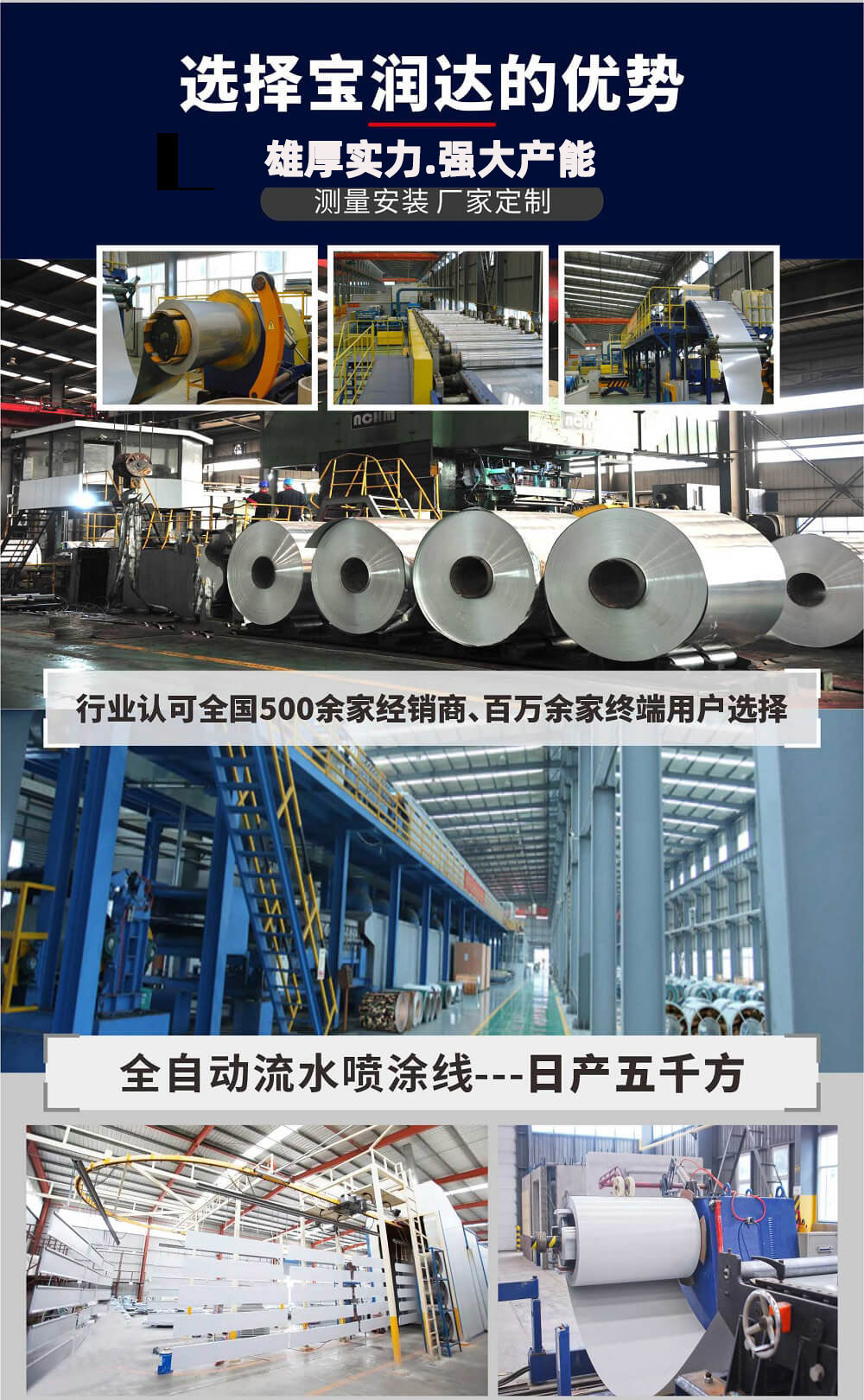 澳门六马资料大全