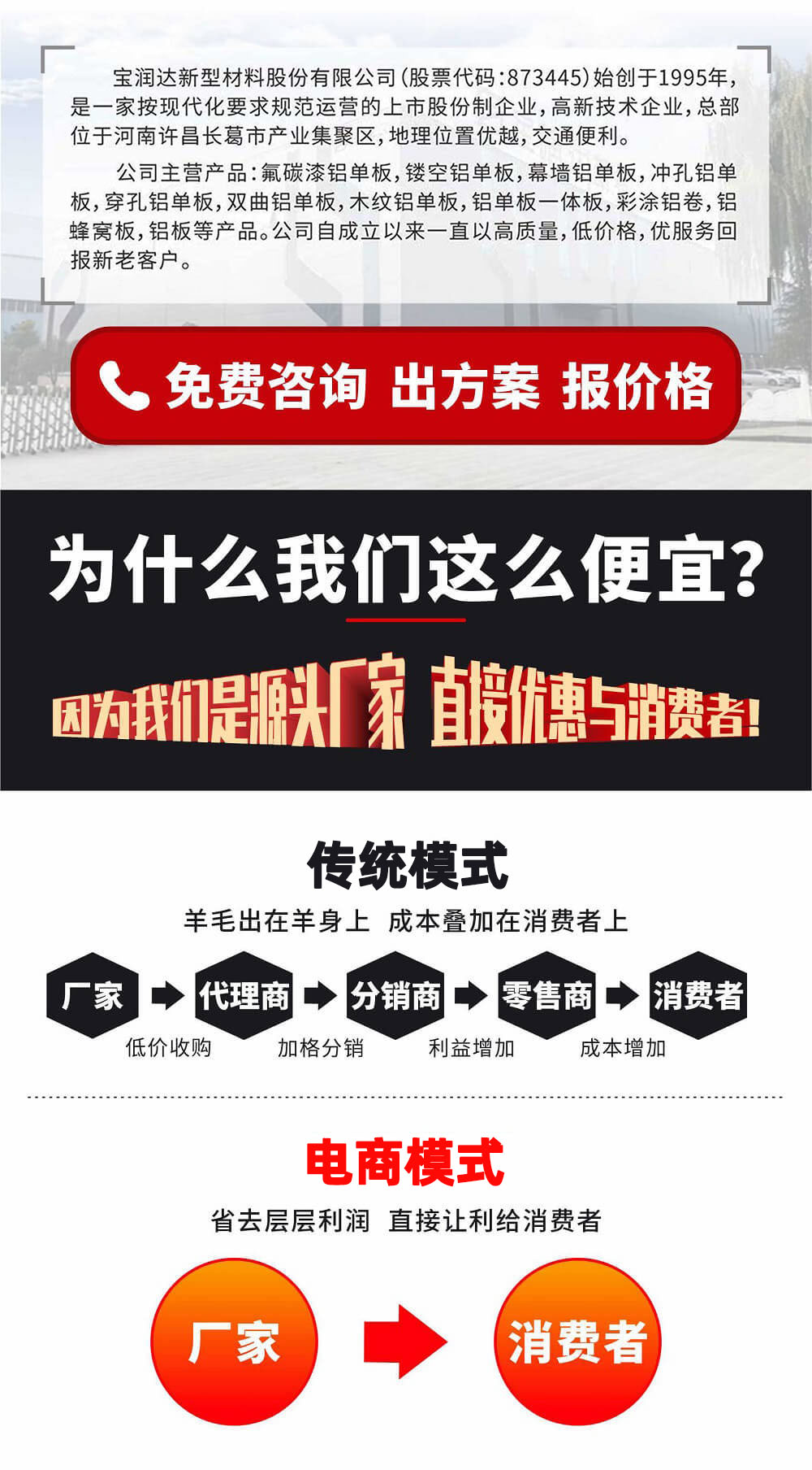 澳门六马资料大全