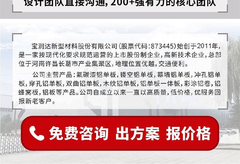 澳门六马资料大全