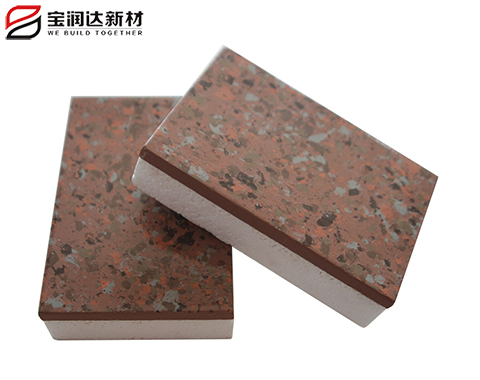 聚苯板仿石保温装饰一体板 聚苯板仿石保温装饰一体板