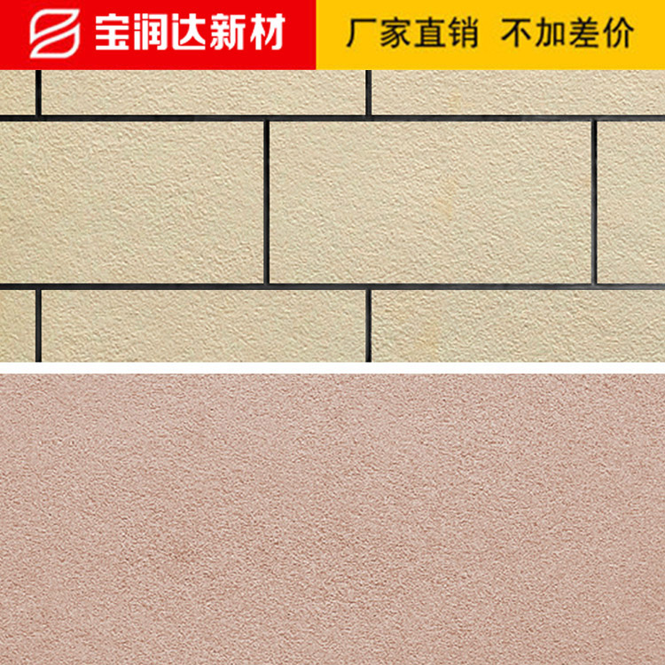 巍然石柔性石材 巍然石柔性石材