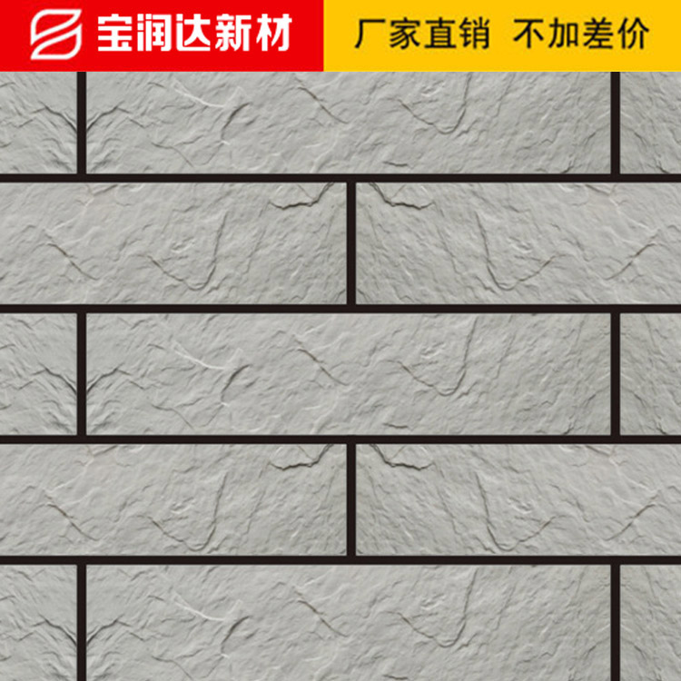 窑变砖纹生态软瓷 窑变砖纹生态软瓷