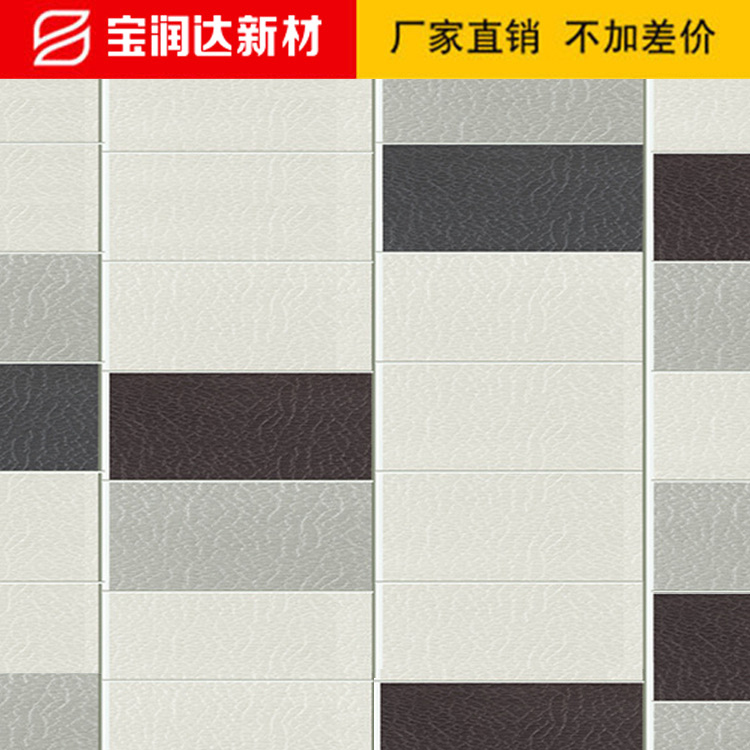 羊皮纹生态软瓷 羊皮纹生态软瓷