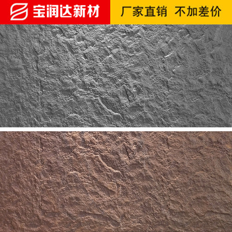 安德鲁石柔性石材 安德鲁石柔性石材