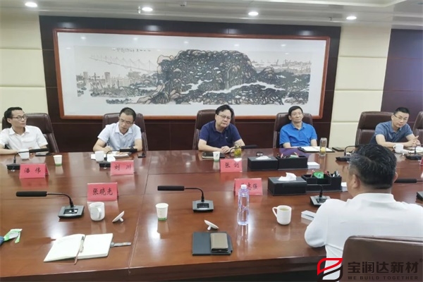 宝润达赴安庆经济技术开发区调研考察