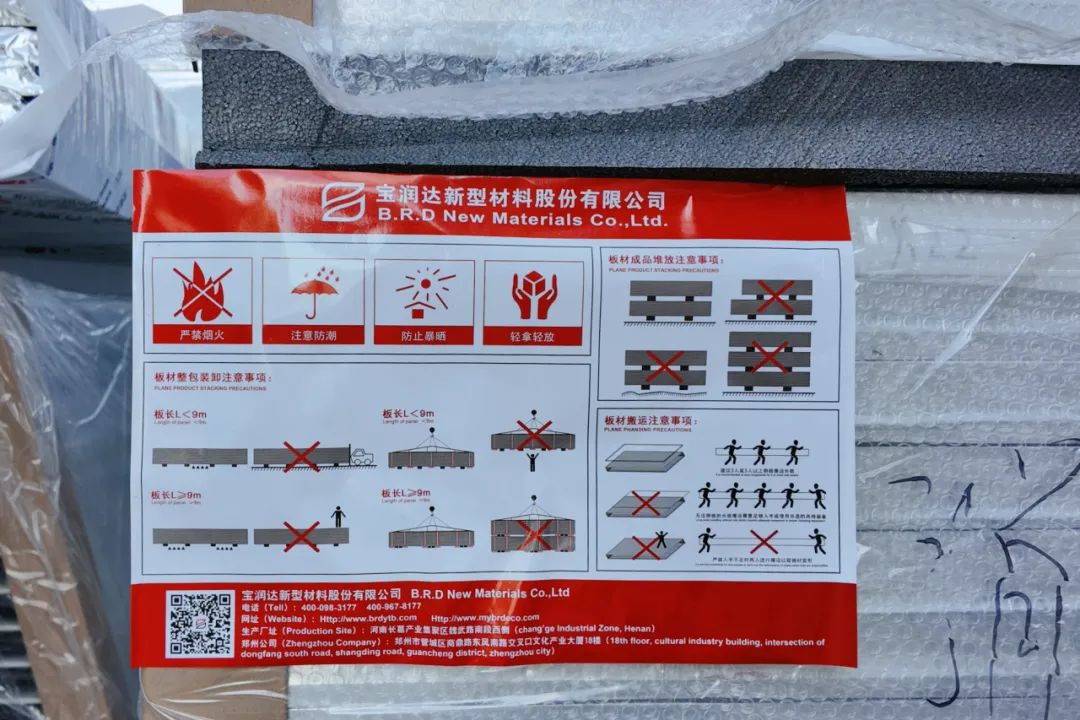 澳门六马资料大全