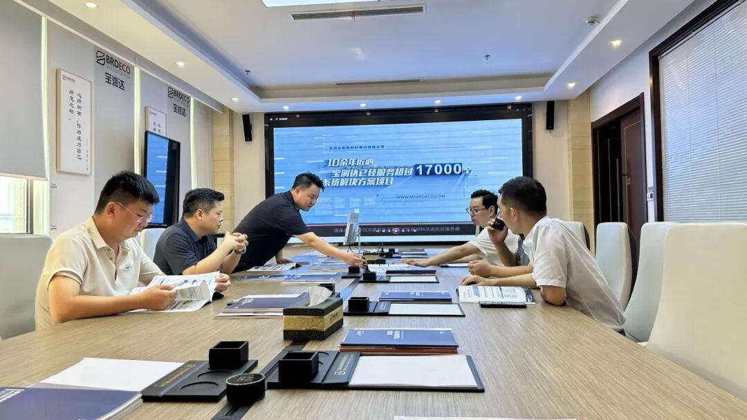 以“零异议”通过最高评估 宝润达新材料擎起阅兵庄严场地