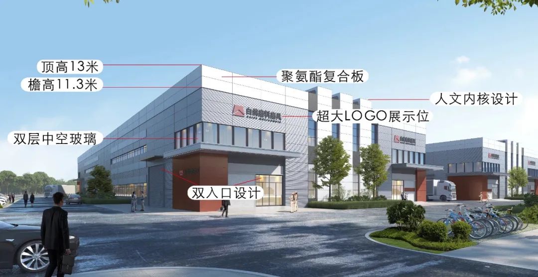 宝润达聚氨酯封边岩棉板：为郑州白鸽产业园打造“防火+节能”双核屏