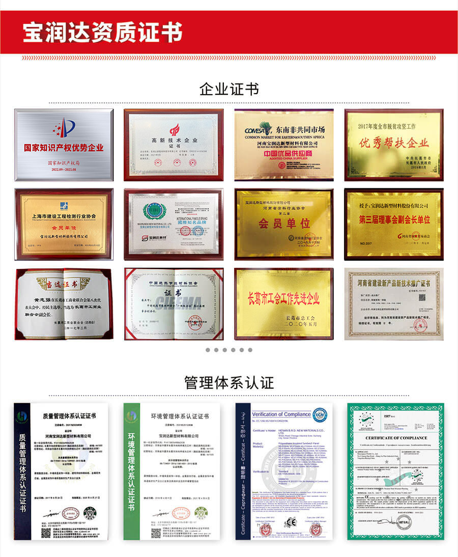 澳门六马资料大全