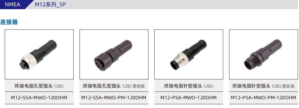 6539e365b931e.jpg 连接器.jpg