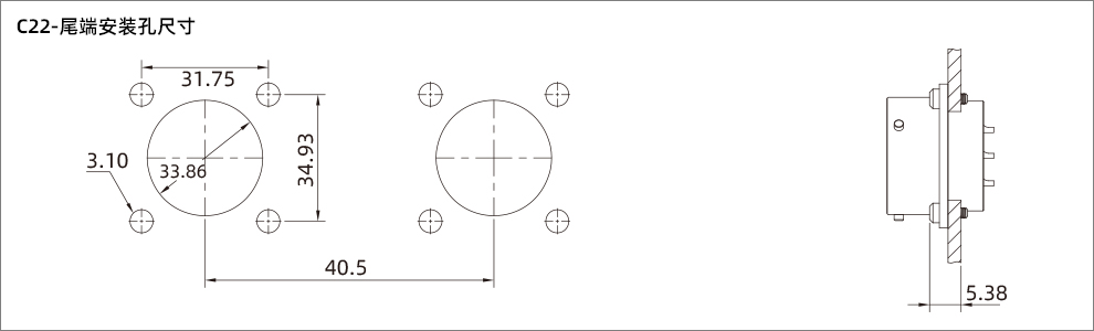 C22-990-3-C22·尾端安装孔尺寸.jpg