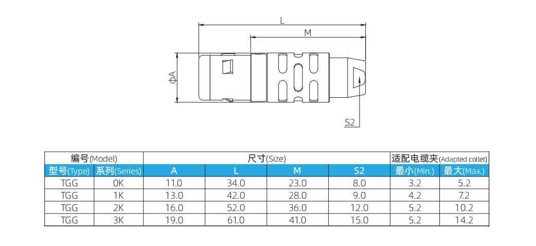 665d8f59212de.jpg K插头-TGG-1042.jpg