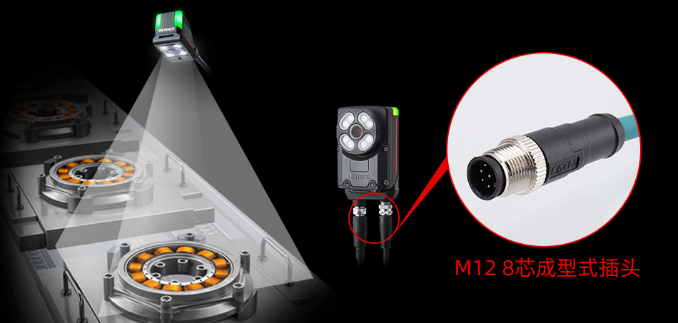 图像传感器-M12-8芯.jpg