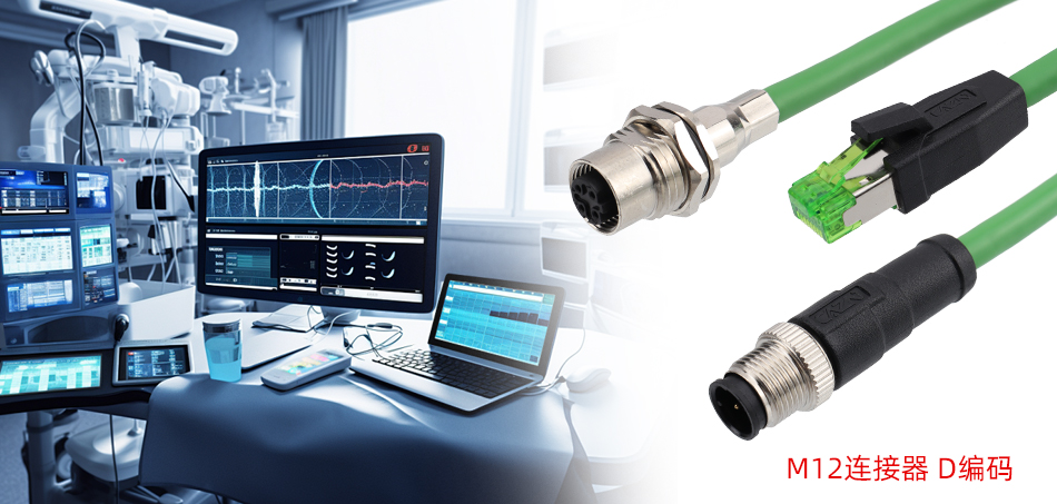 M12与气体传感器M12 D.jpg