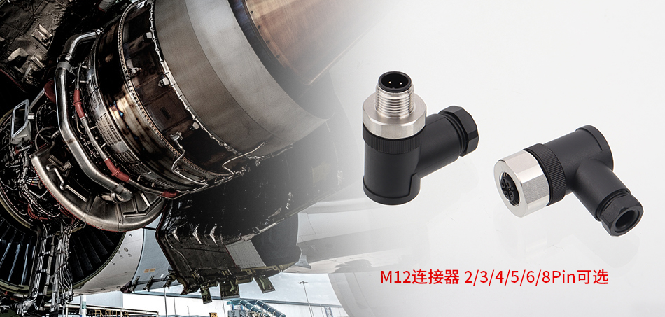 不锈钢M12连接器-M12芯数.jpg