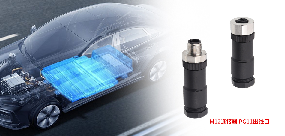 不锈钢M12连接器-PG11.jpg