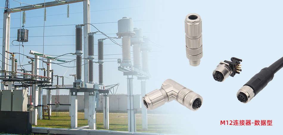电力行业传感器-3.jpg