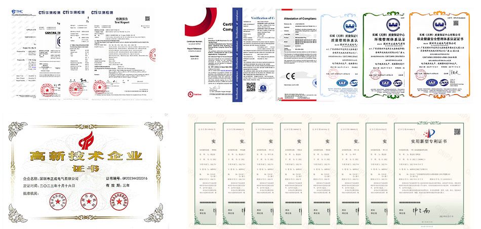 公司实力- 证书.jpg