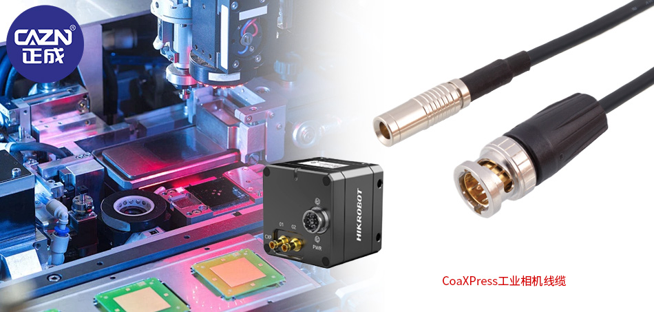 工业相机线缆-4.jpg