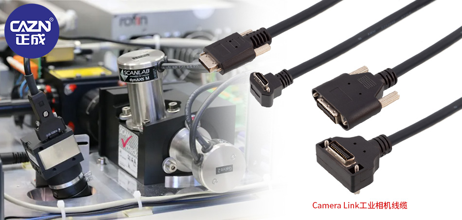 工业相机线缆-5.jpg