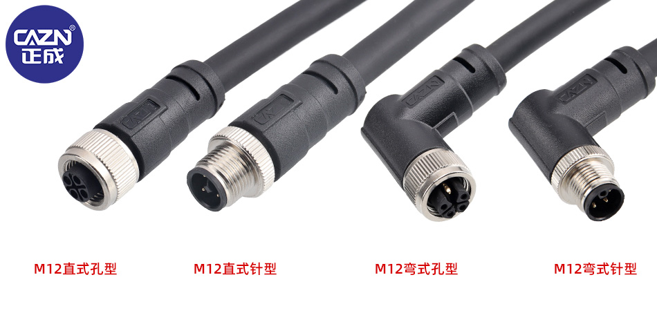 M12-成型-电源.jpg