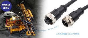 矿山设备耐用搭档！欧标 7/8 连接器：恶劣环境下的可靠连接