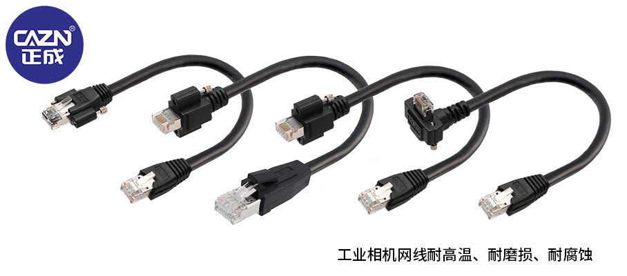 GigE-协议电缆-2.jpg